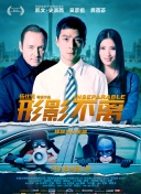 亚洲影视在线观看