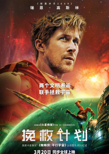 中文字幕在线观看免费